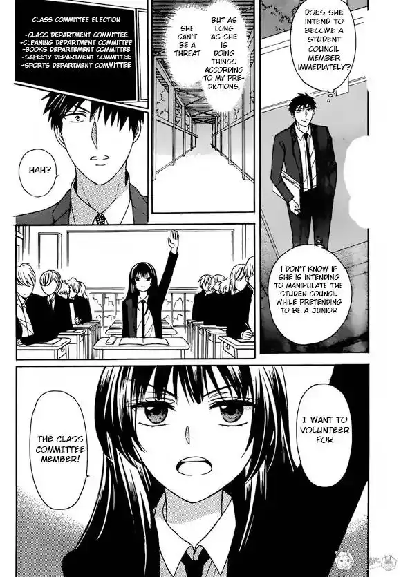 Oresama Teacher Chapter 130 19